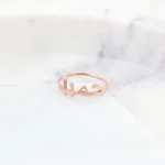 925 Silver Arabic Name Ring