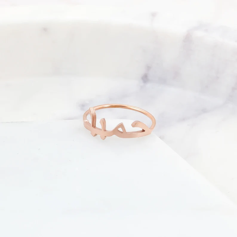 400548_c67afbeeb77242f79596b5a04b4fc2f0mv2.webp 925 Silver Arabic Name Ring - Image 1